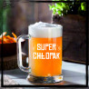 SUPER CHŁOPAK KUFEL Z GRAWEREM